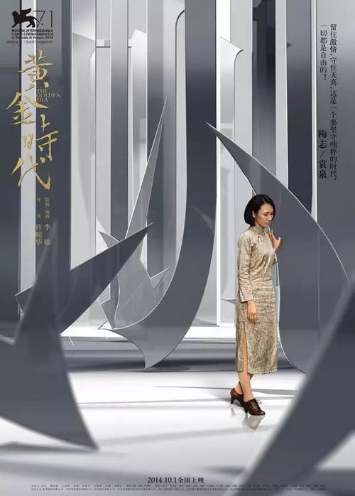 作假九州国际大学毕业证